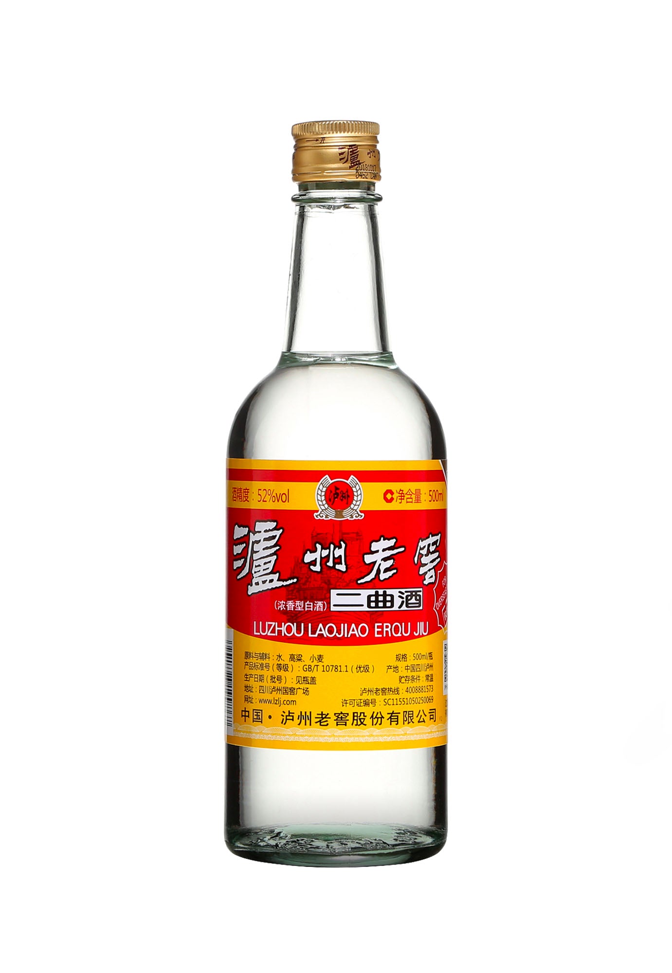 LUZHOU LAOJIAO ER QU                    