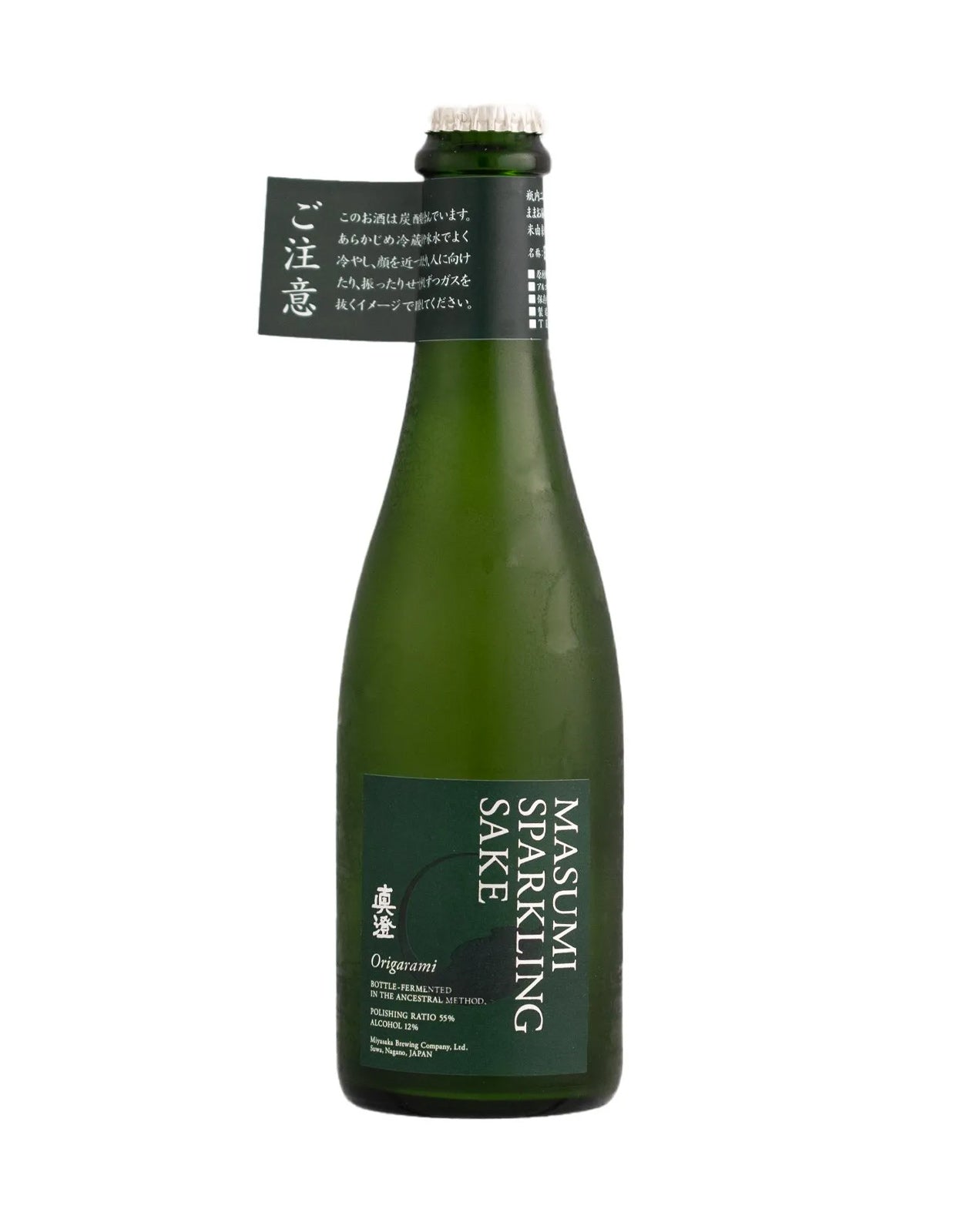 Masumi Sparkling Origarami Sake  - Single Bottle