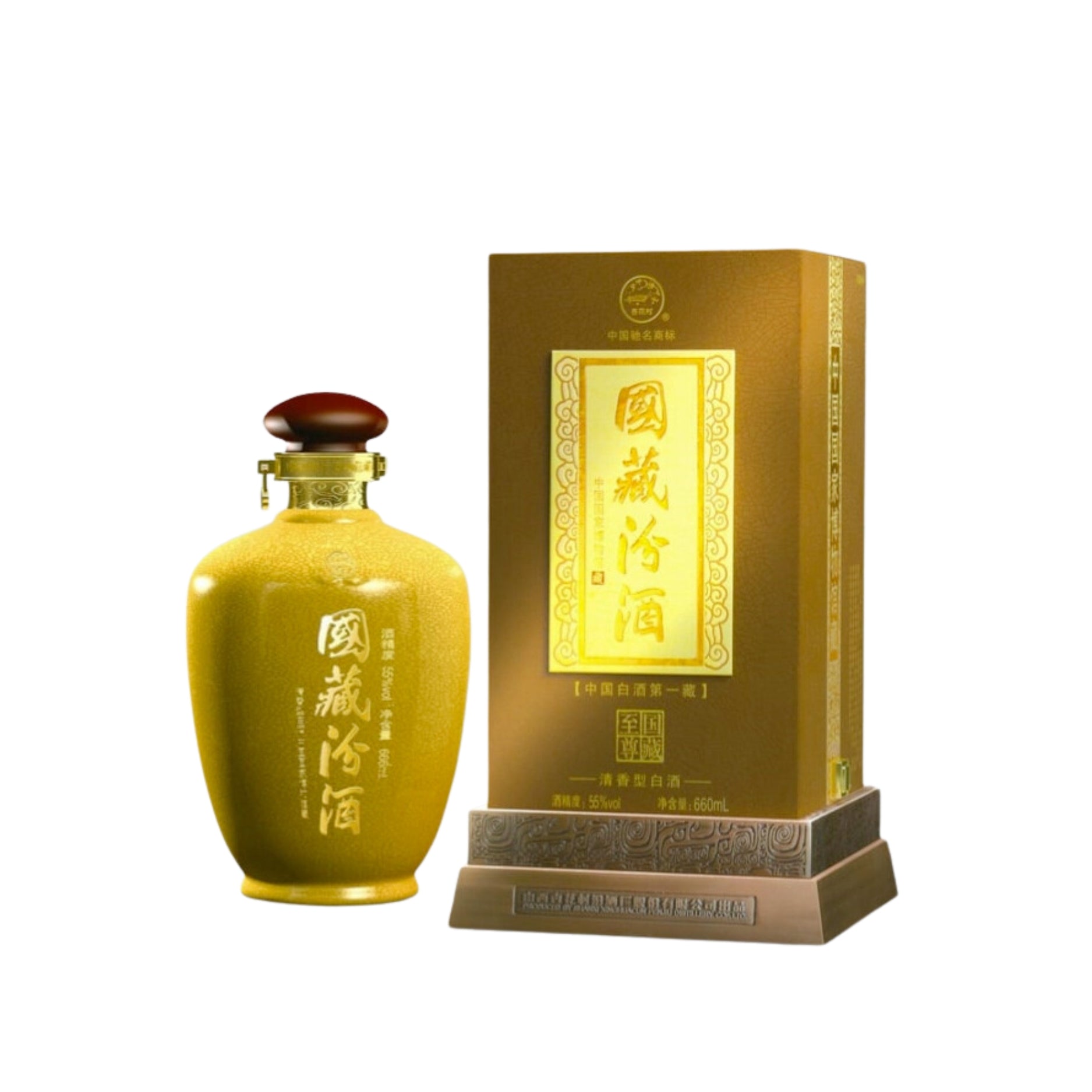 FEN CHIEW GUO CHANG 50 YEARS            