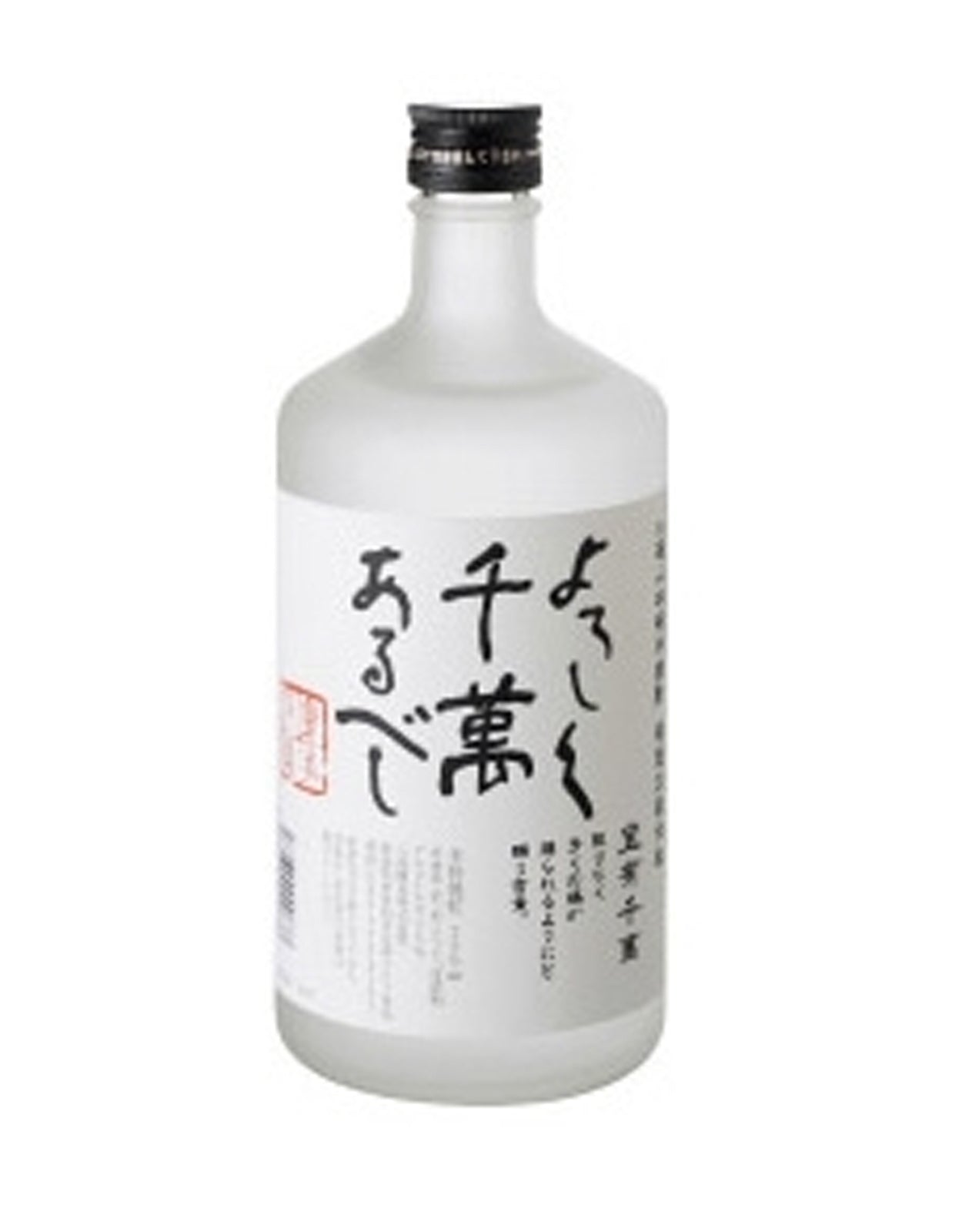 HAKKAISAN - SHOCHU                      