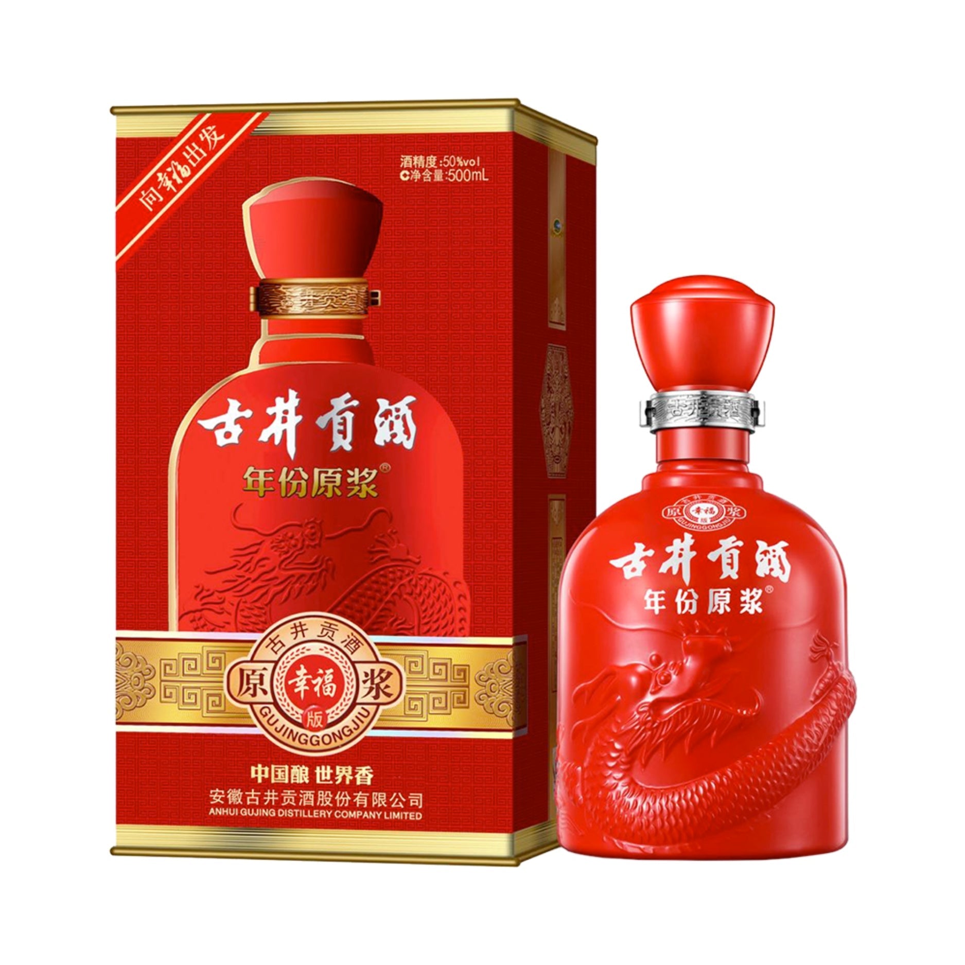 GUJINGGONG-YUANJIANG                    