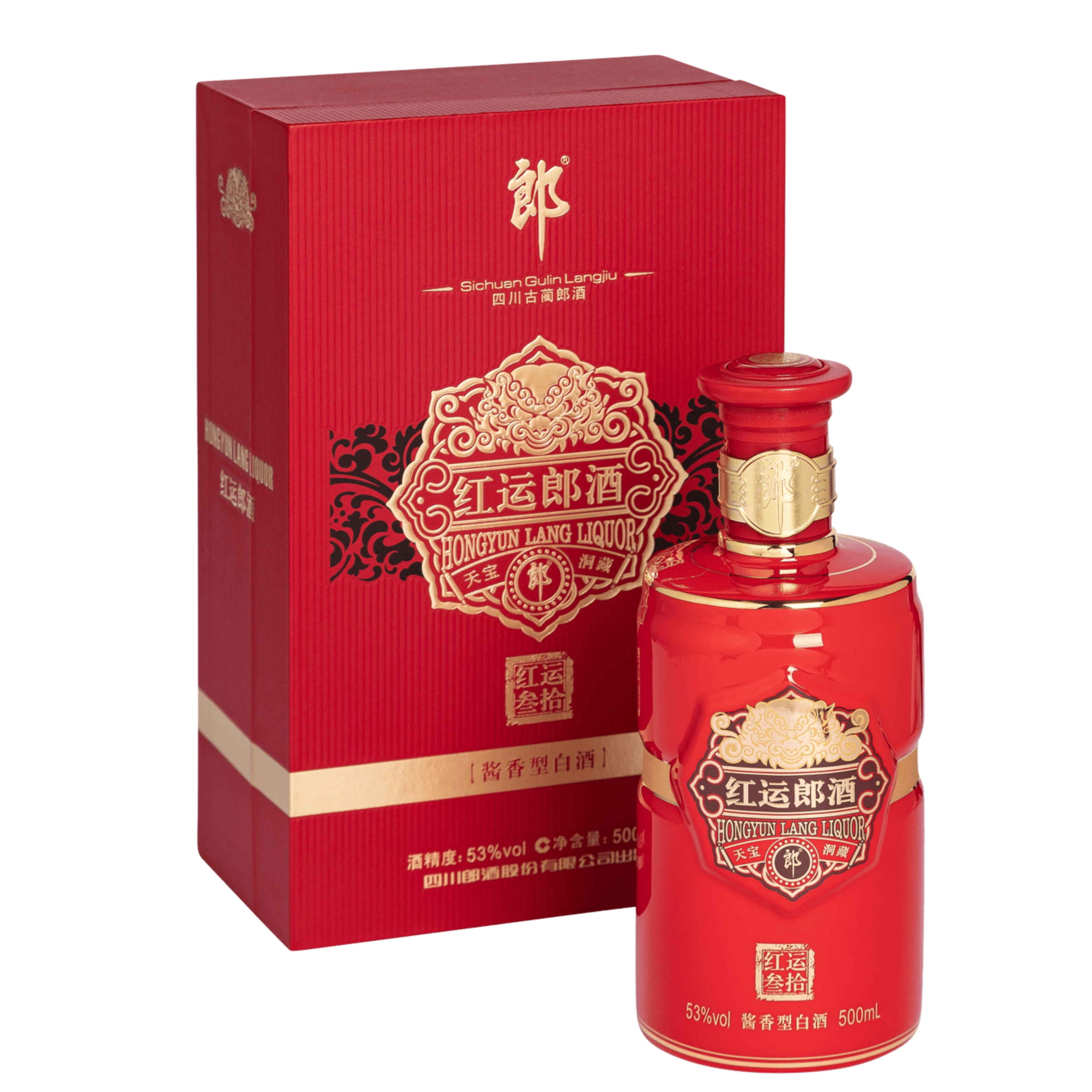 LANGJIU - HONGYUN LANG                  