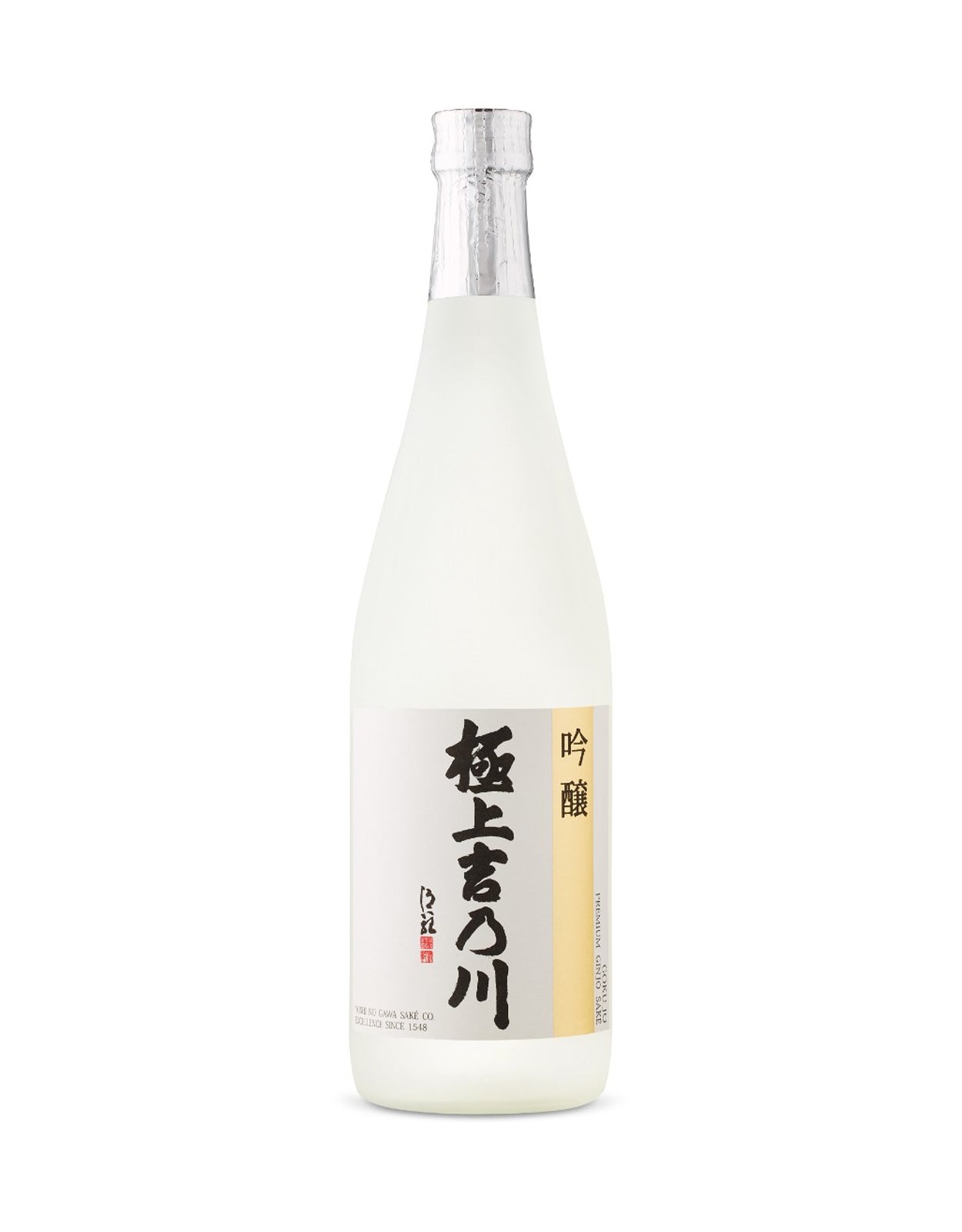 GOKUJO SUPER PREMIUM GINJO SAKE         