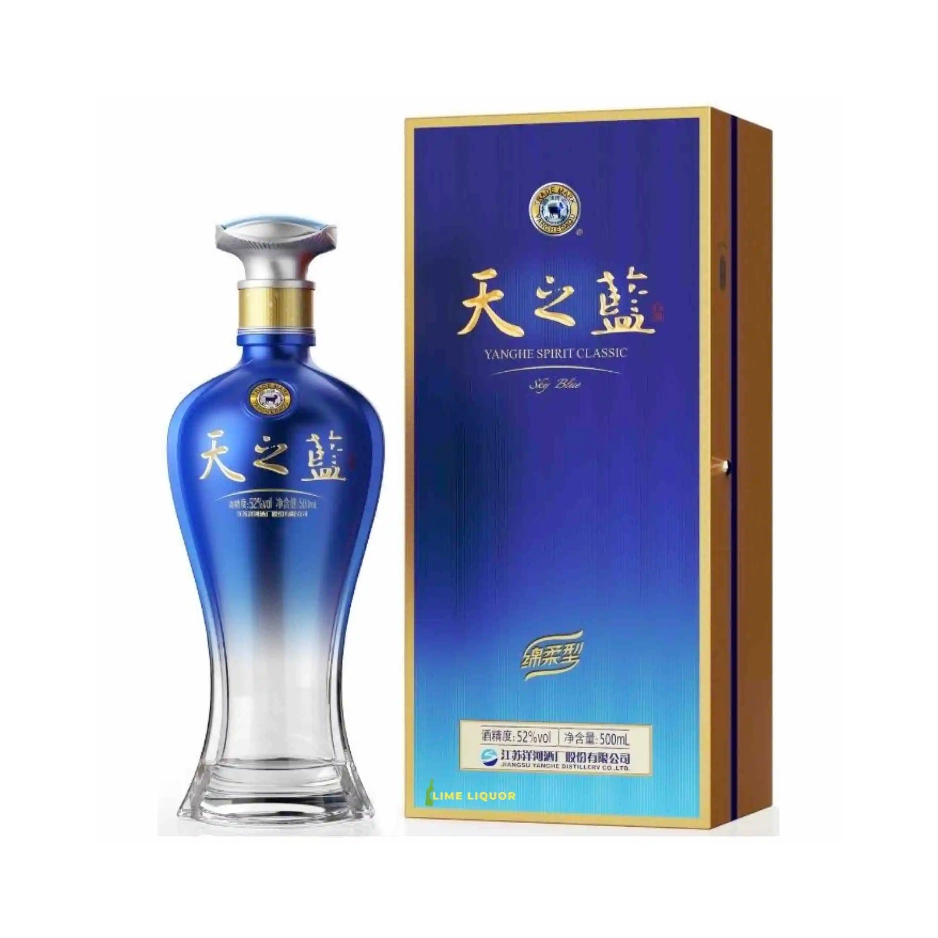 BLUE CLASSIC - SKY IB                   