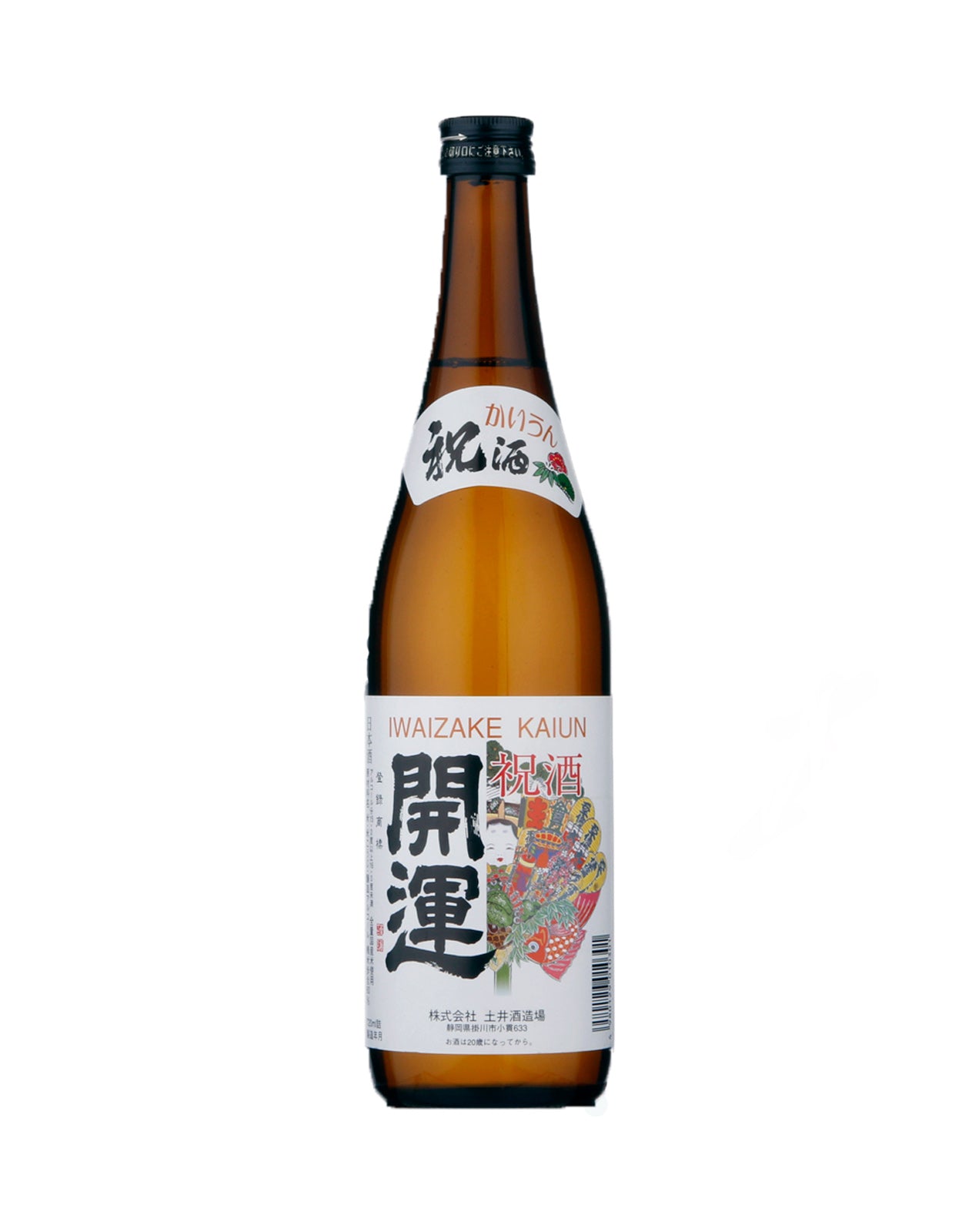KAIUN IWAIZAKE TOKUBETSU HONJOZO        