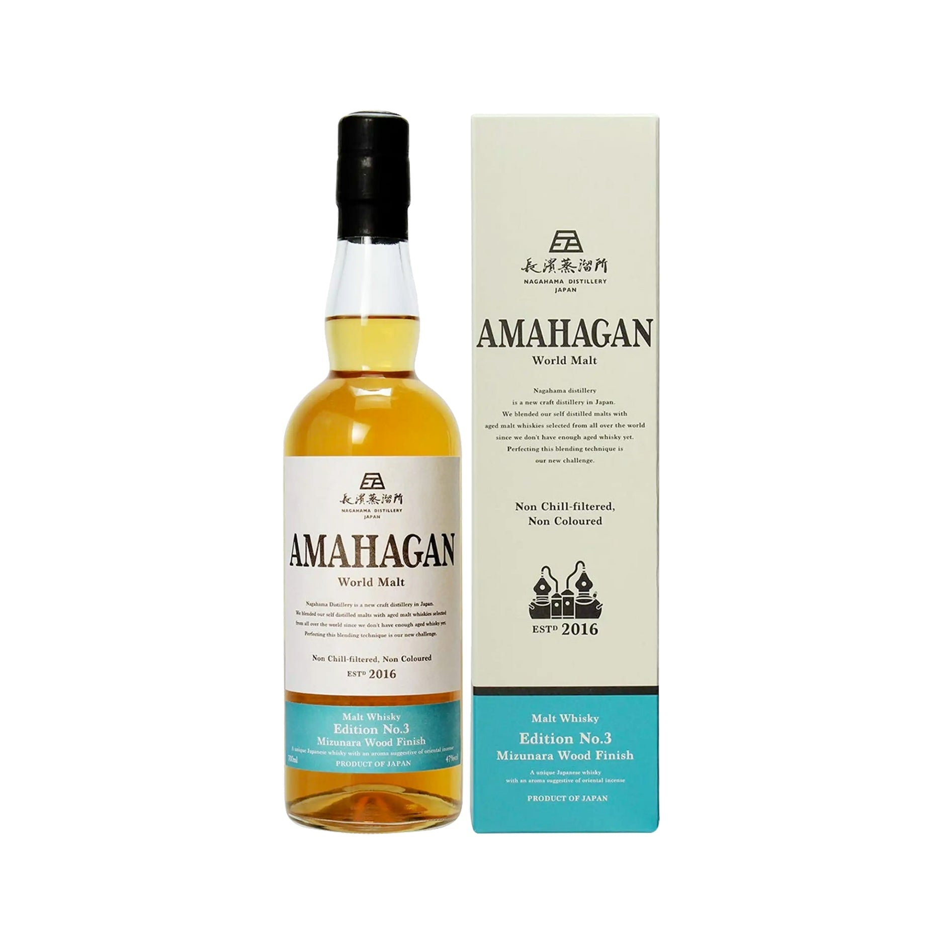 AMAHAGAN WORLD MALT NO. 3               