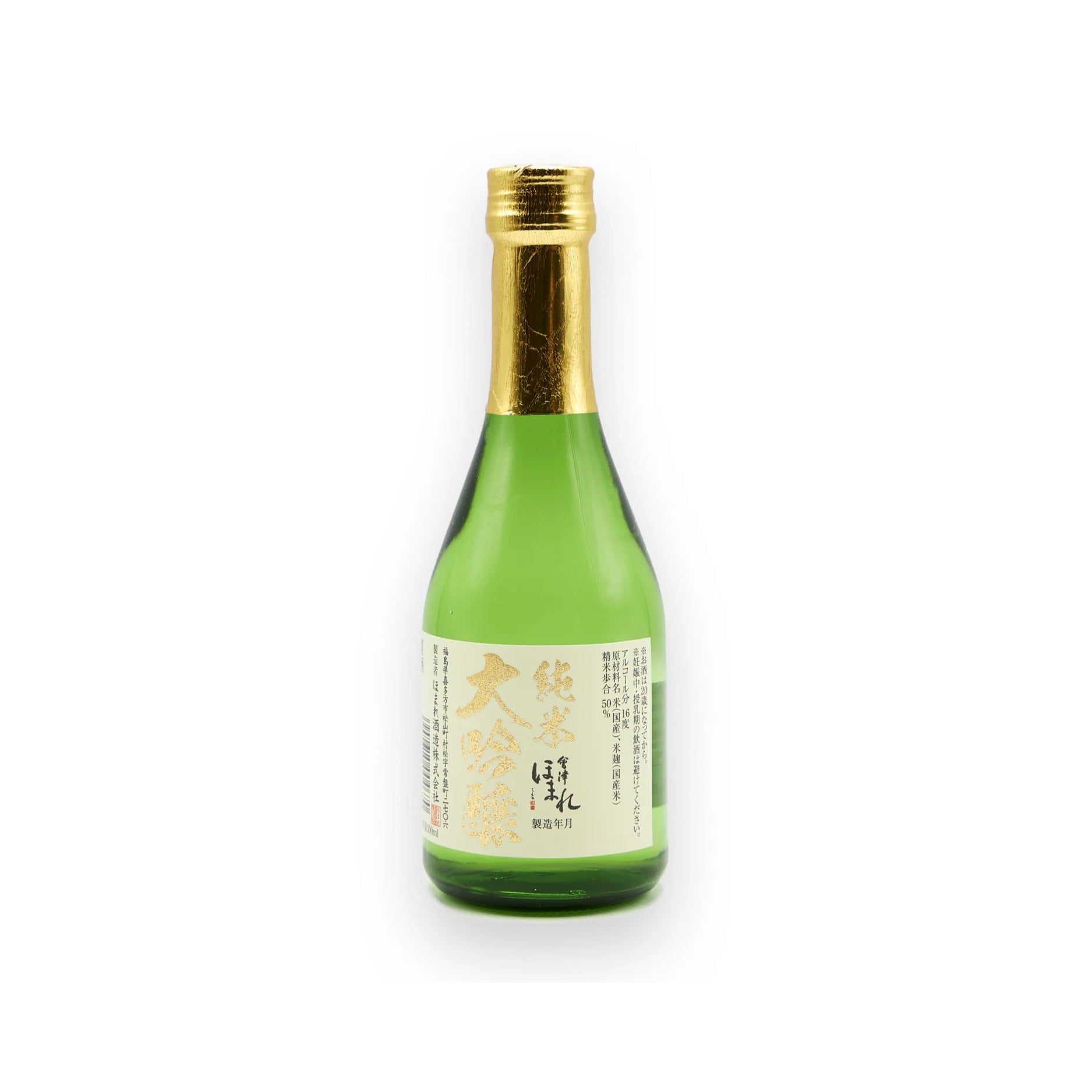 AIZUHOMARE JUNMAI DAIGINJO KIWAMI       