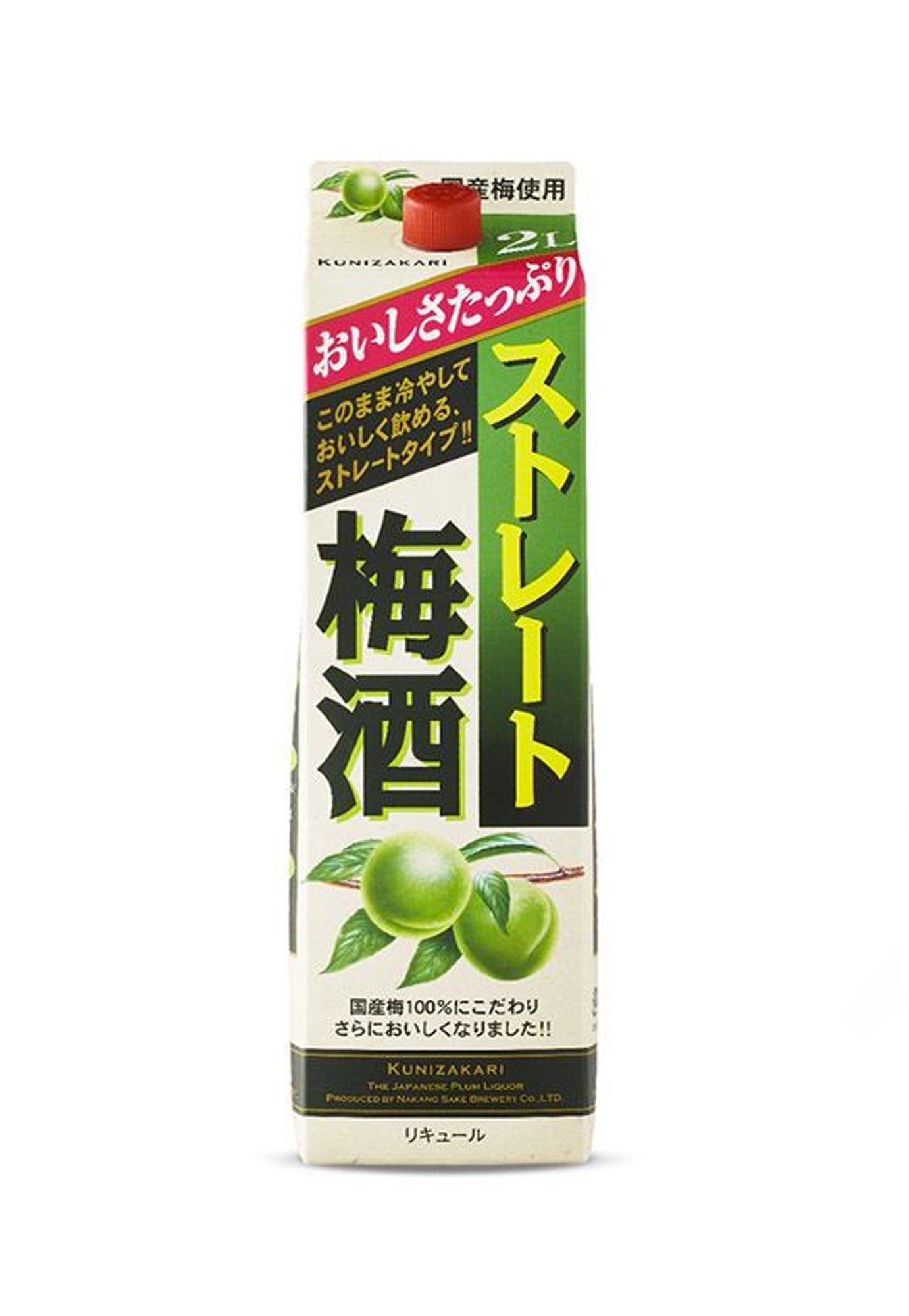 STRAIGHT UME PLUM                       