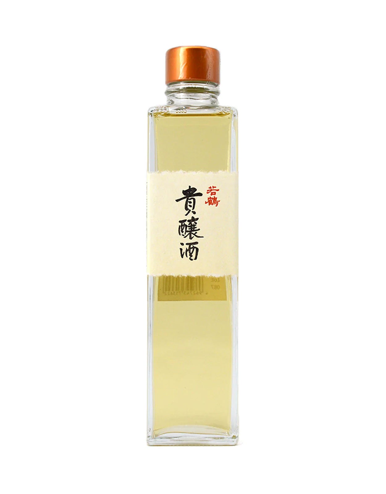 SUGAR RUSH BY WAKATSURU                 